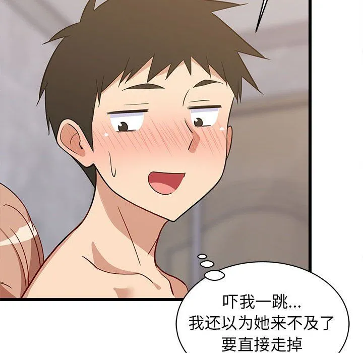 难缠姐妹偏要和我同居 - 第13話 - page 169