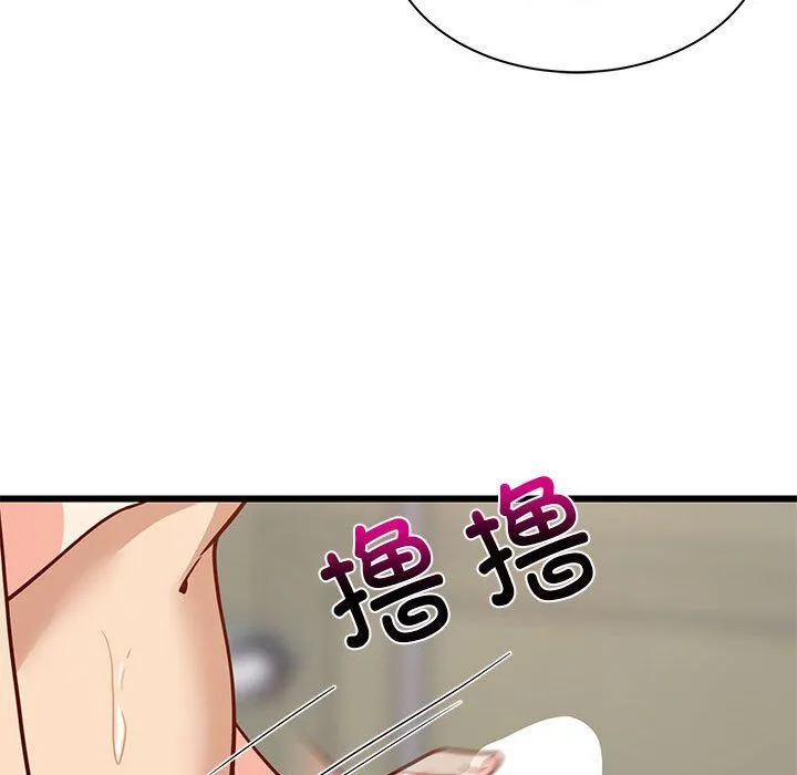 难缠姐妹偏要和我同居 - 第13話 - page 170