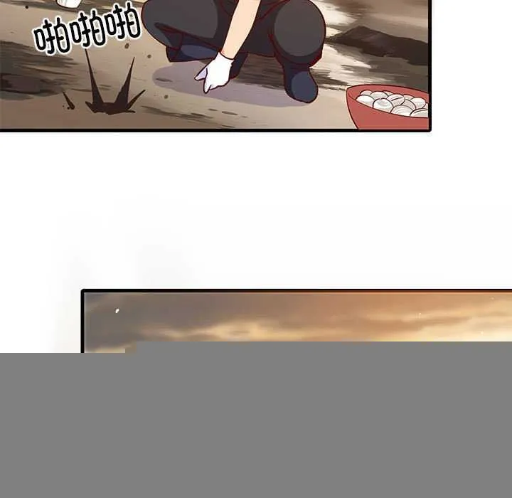 难缠姐妹偏要和我同居 - 第37話 - page 26
