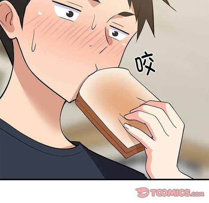难缠姐妹偏要和我同居 - 第37話 - page 39