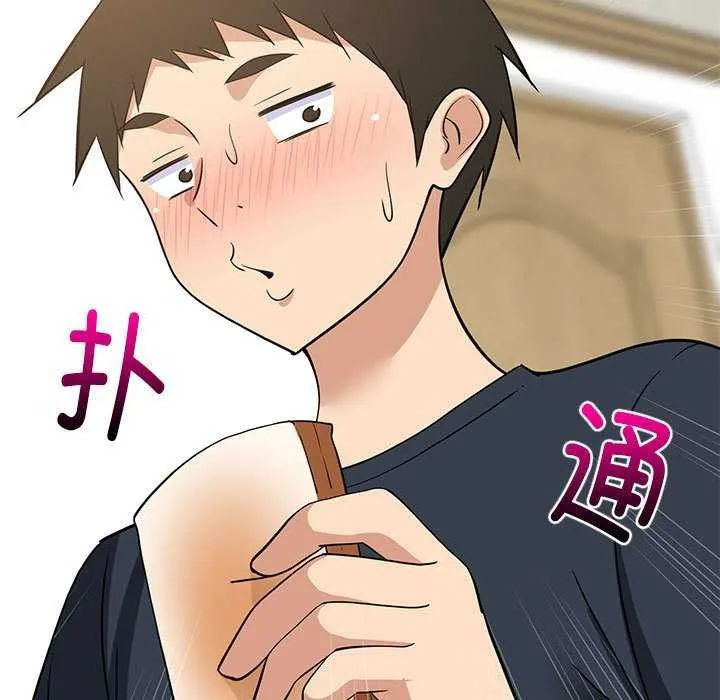 难缠姐妹偏要和我同居 - 第37話 - page 46