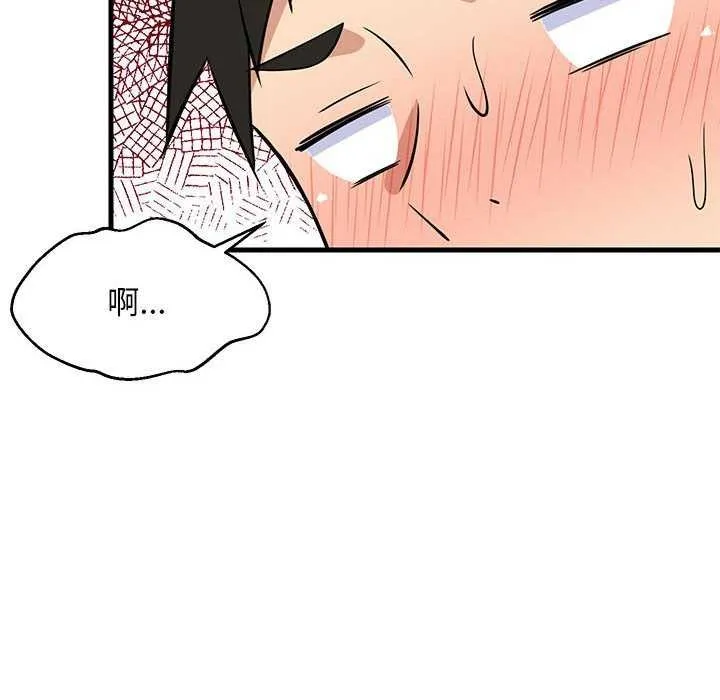 难缠姐妹偏要和我同居 - 第37話 - page 50
