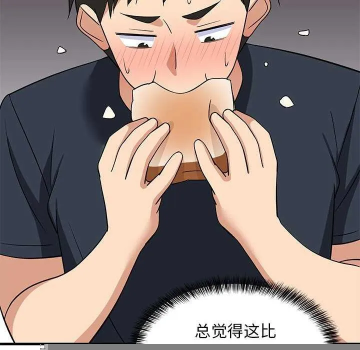 难缠姐妹偏要和我同居 - 第37話 - page 54