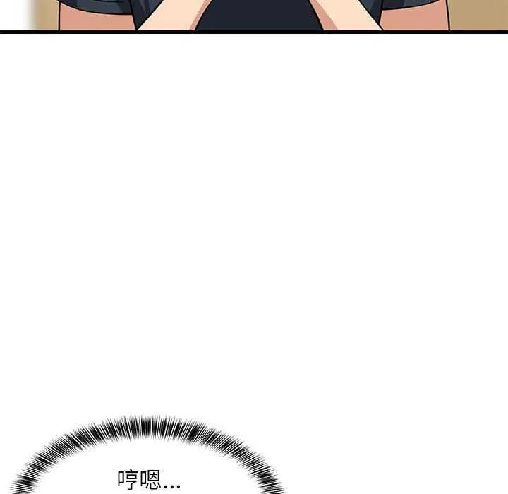难缠姐妹偏要和我同居 - 第37話 - page 62
