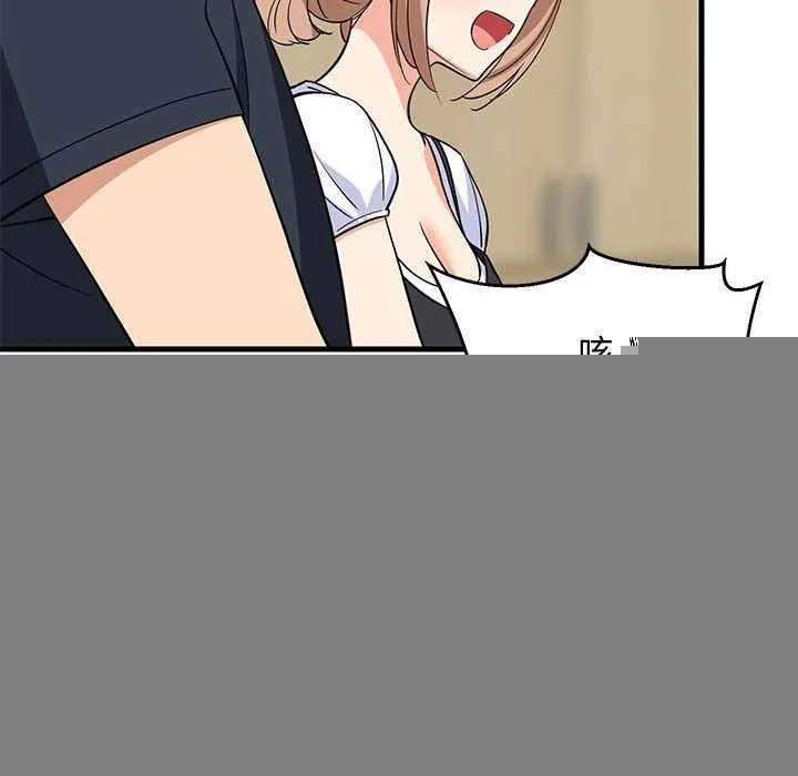 难缠姐妹偏要和我同居 - 第37話 - page 70