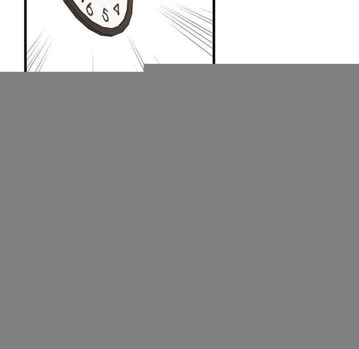 难缠姐妹偏要和我同居 - 第37話 - page 75
