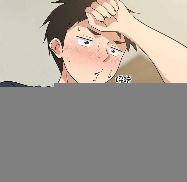 难缠姐妹偏要和我同居 - 第37話 - page 104
