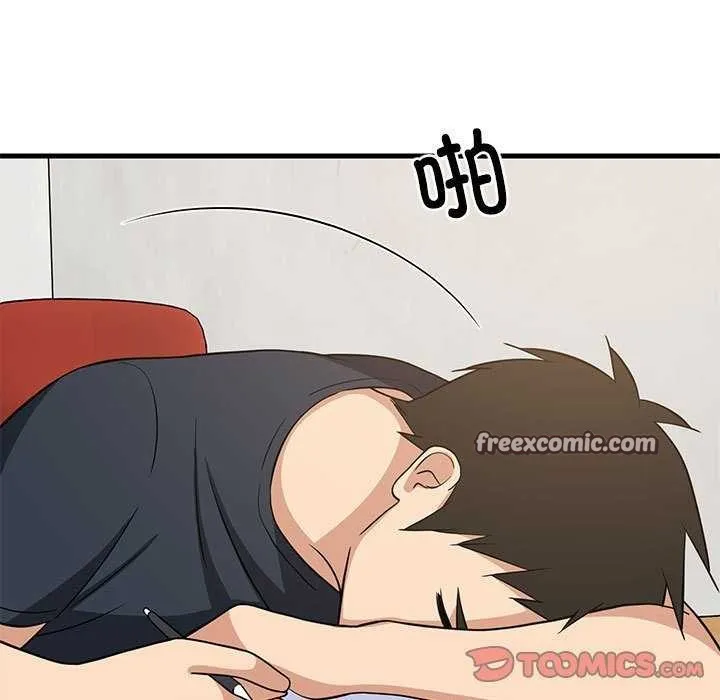 难缠姐妹偏要和我同居 - 第37話 - page 120
