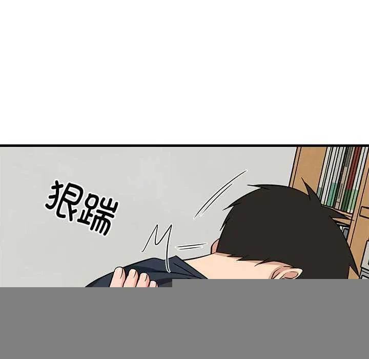 难缠姐妹偏要和我同居 - 第37話 - page 128