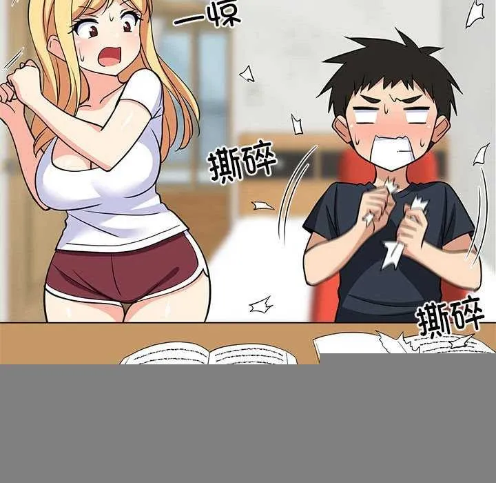 难缠姐妹偏要和我同居 - 第37話 - page 148