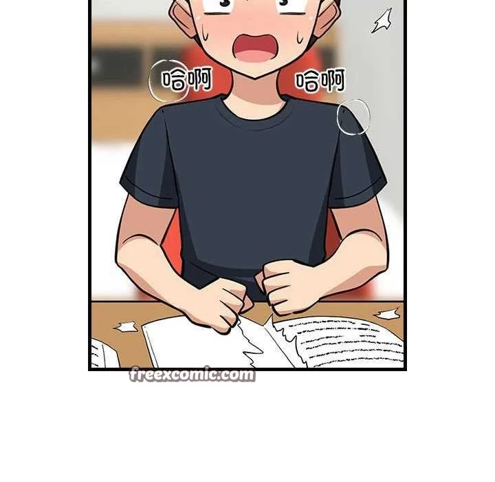 难缠姐妹偏要和我同居 - 第37話 - page 150