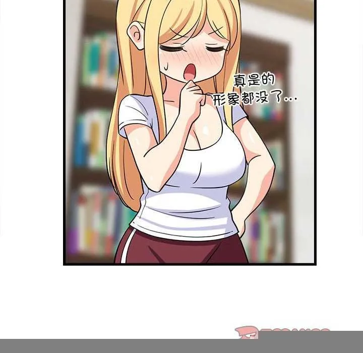 难缠姐妹偏要和我同居 - 第37話 - page 156