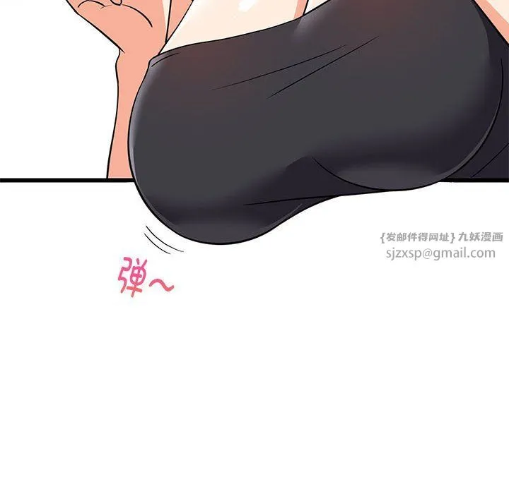 难缠姐妹偏要和我同居 - 第15話 - page 10