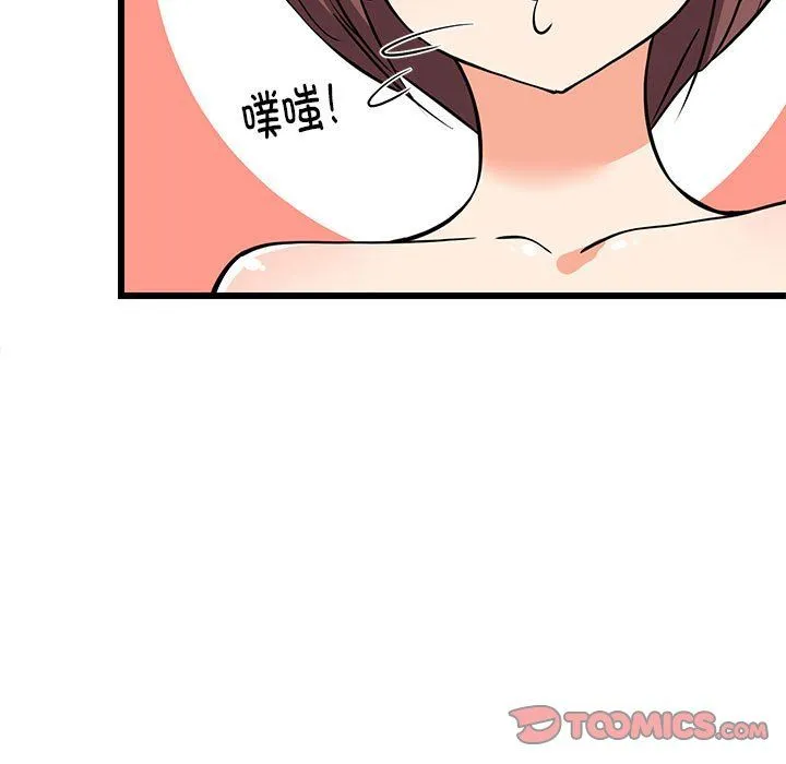 难缠姐妹偏要和我同居 - 第15話 - page 20