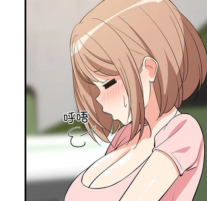 难缠姐妹偏要和我同居 - 第15話 - page 32