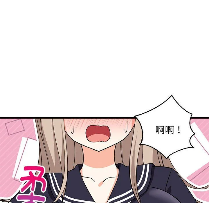 难缠姐妹偏要和我同居 - 第15話 - page 55