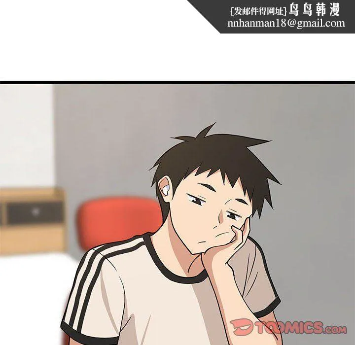 难缠姐妹偏要和我同居 - 第15話 - page 92
