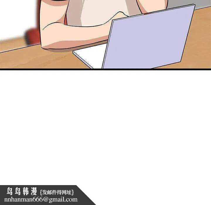 难缠姐妹偏要和我同居 - 第15話 - page 93