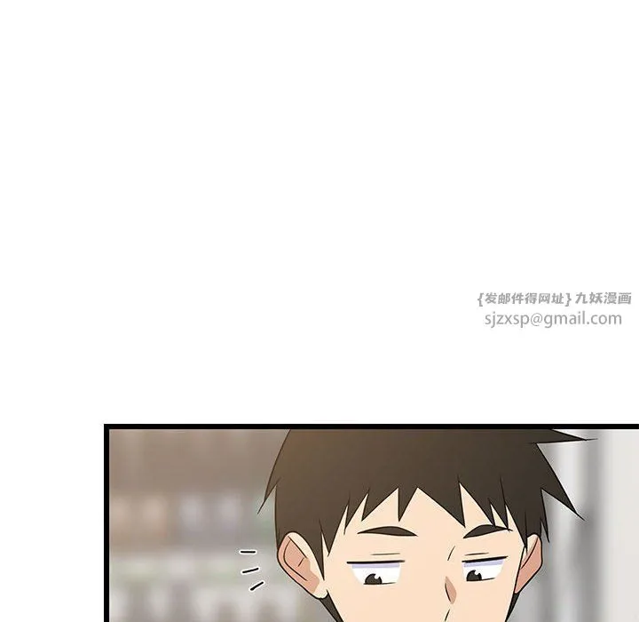 难缠姐妹偏要和我同居 - 第15話 - page 109