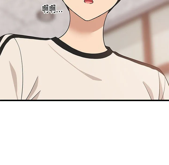 难缠姐妹偏要和我同居 - 第15話 - page 112