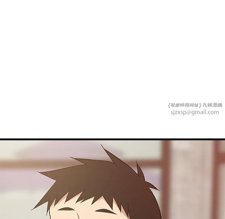 难缠姐妹偏要和我同居 - 第15話 - page 126