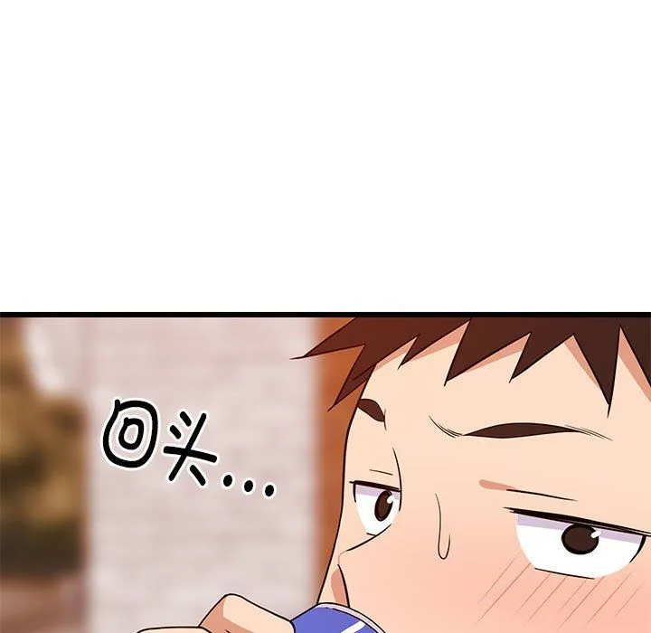 难缠姐妹偏要和我同居 - 第15話 - page 171