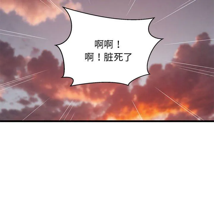 难缠姐妹偏要和我同居 - 第15話 - page 178