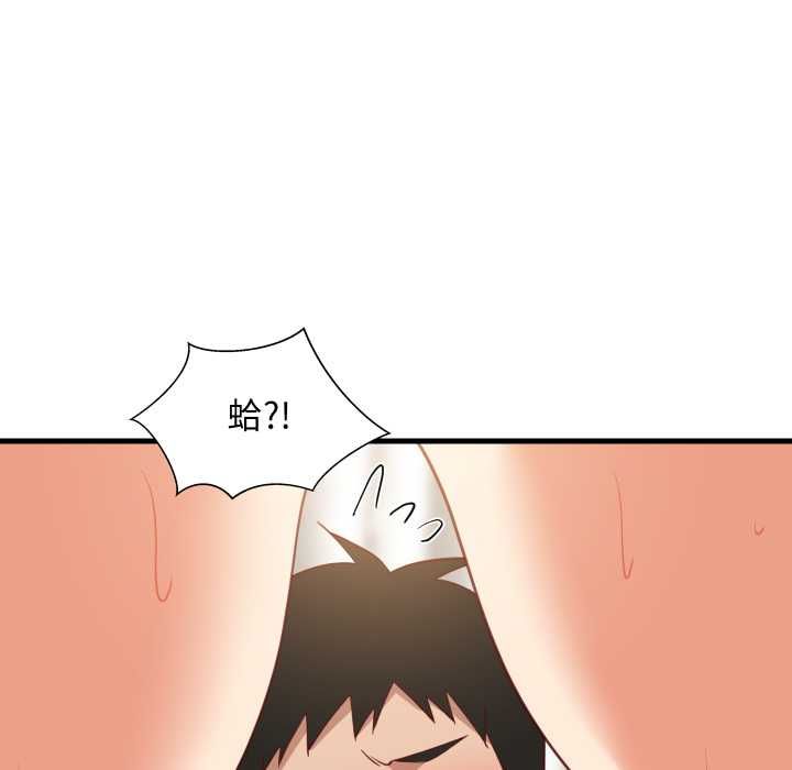 难缠姐妹偏要和我同居 - 第93話 - page 18