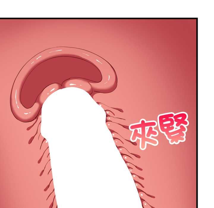 难缠姐妹偏要和我同居 - 第93話 - page 35