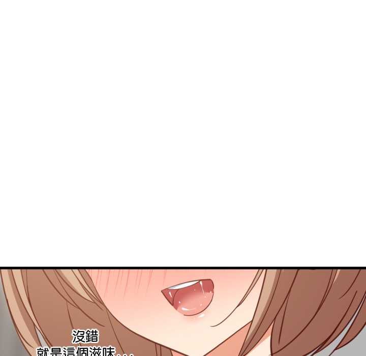 难缠姐妹偏要和我同居 - 第93話 - page 42