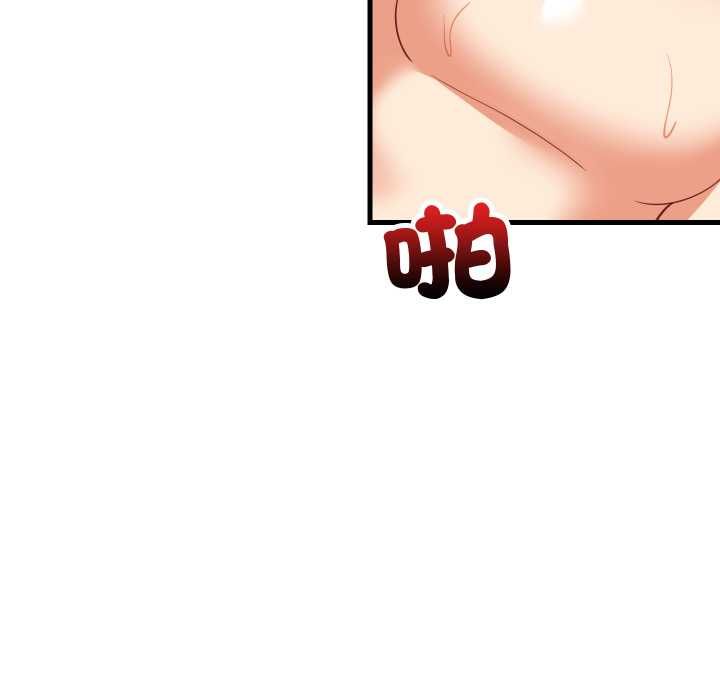 难缠姐妹偏要和我同居 - 第93話 - page 49
