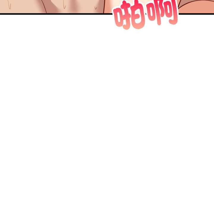 难缠姐妹偏要和我同居 - 第93話 - page 52