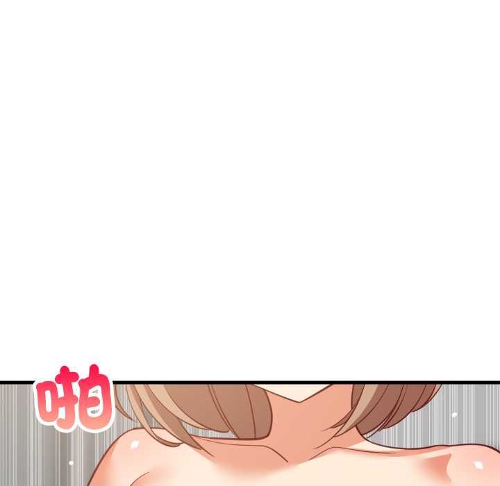 难缠姐妹偏要和我同居 - 第93話 - page 63