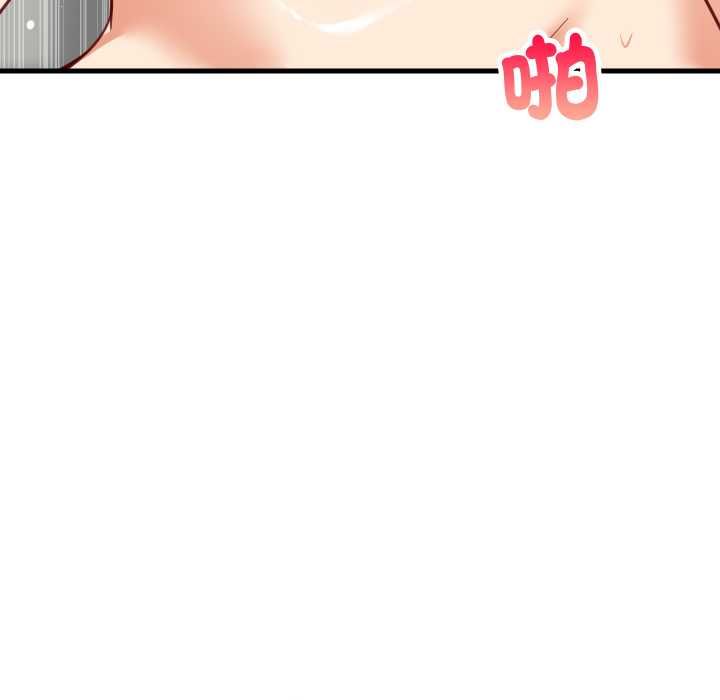 难缠姐妹偏要和我同居 - 第93話 - page 65