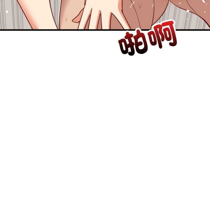 难缠姐妹偏要和我同居 - 第93話 - page 74