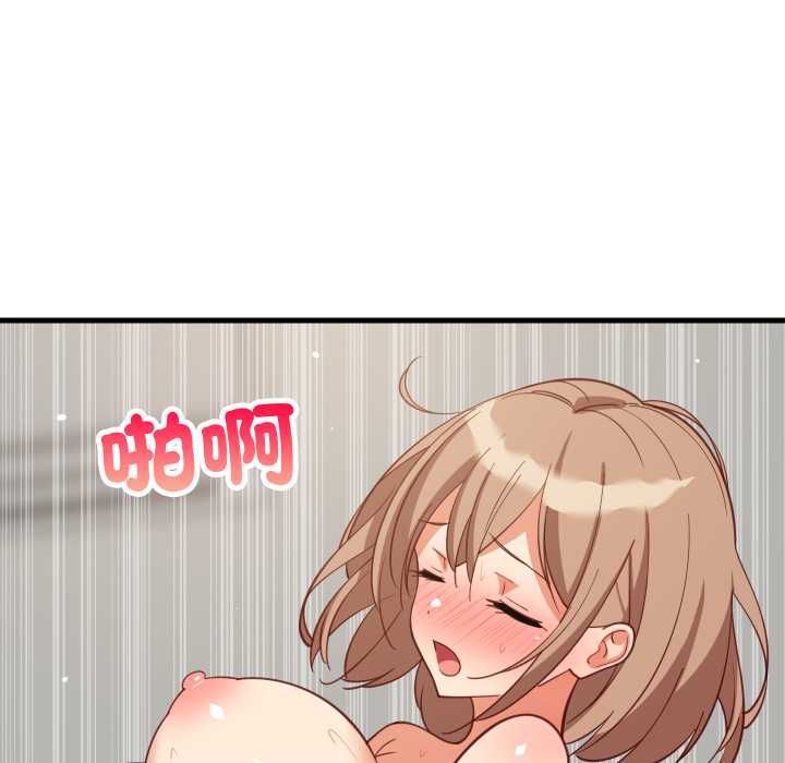 难缠姐妹偏要和我同居 - 第93話 - page 86