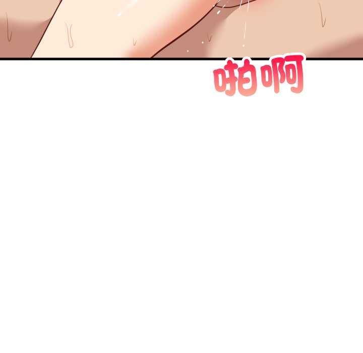 难缠姐妹偏要和我同居 - 第93話 - page 88