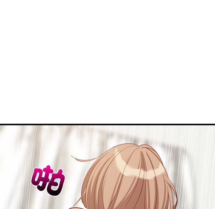 难缠姐妹偏要和我同居 - 第93話 - page 91