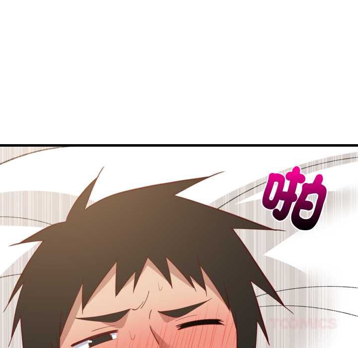 难缠姐妹偏要和我同居 - 第93話 - page 111
