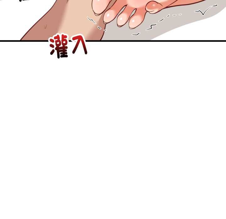 难缠姐妹偏要和我同居 - 第93話 - page 115