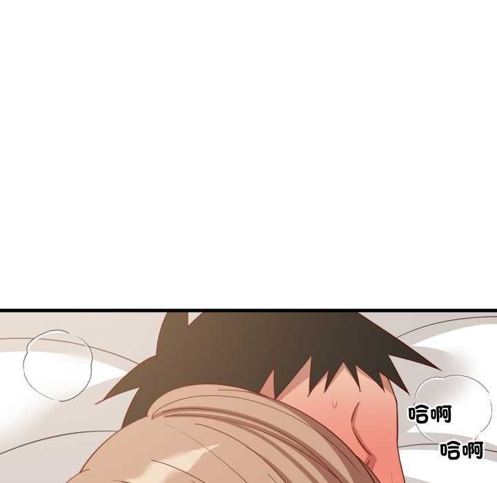 难缠姐妹偏要和我同居 - 第93話 - page 118