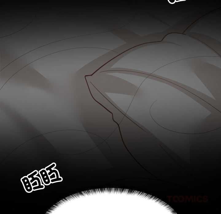 难缠姐妹偏要和我同居 - 第93話 - page 129