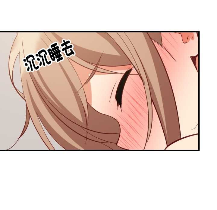 难缠姐妹偏要和我同居 - 第93話 - page 131