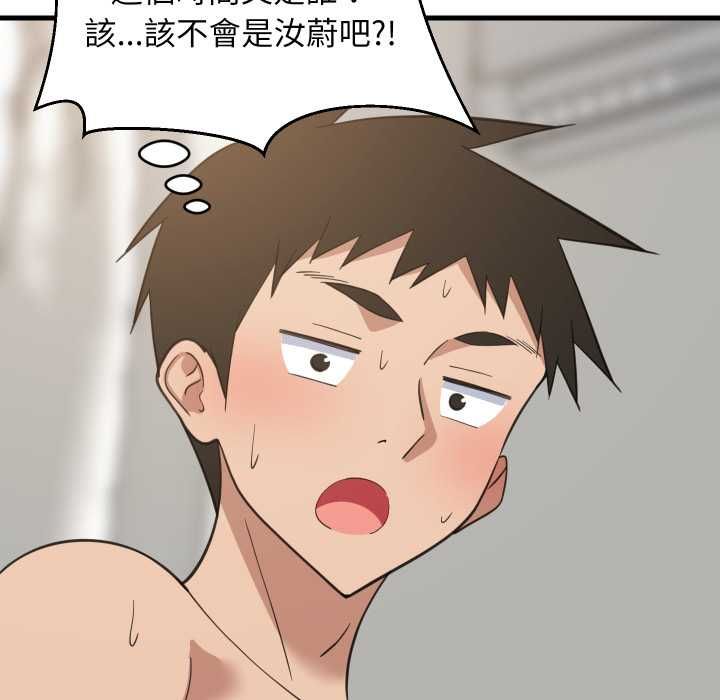 难缠姐妹偏要和我同居 - 第93話 - page 142