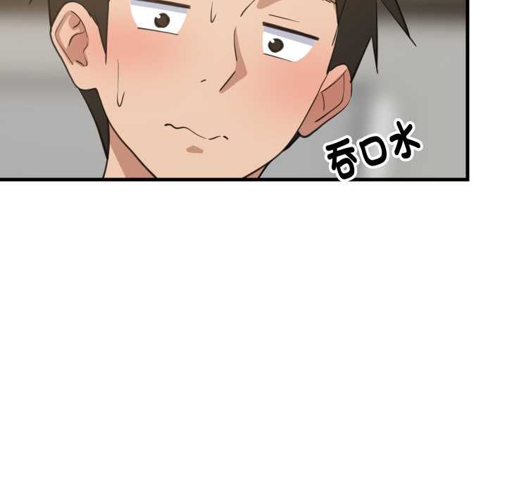 难缠姐妹偏要和我同居 - 第93話 - page 149