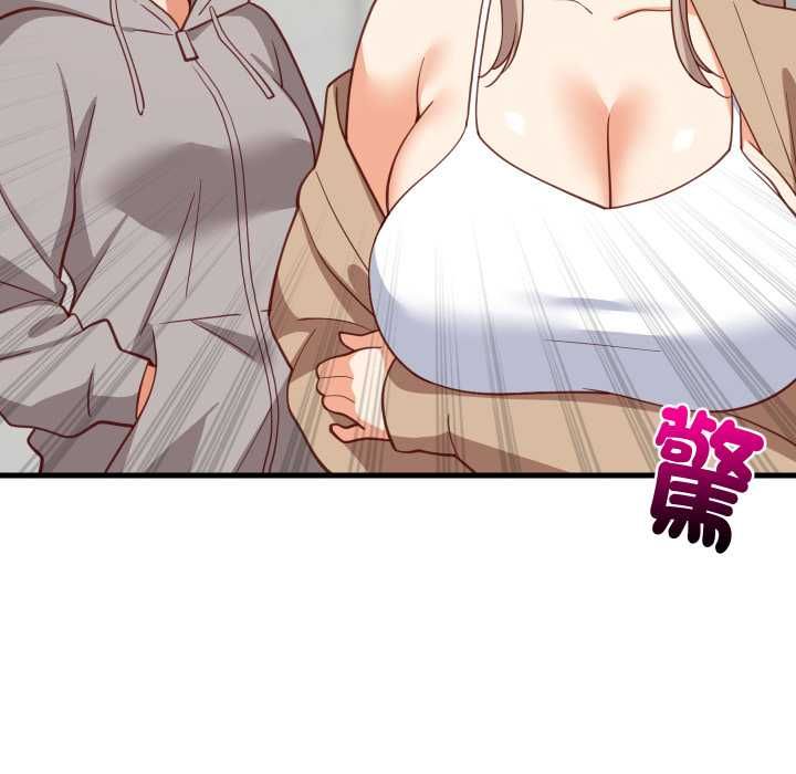 难缠姐妹偏要和我同居 - 第93話 - page 153