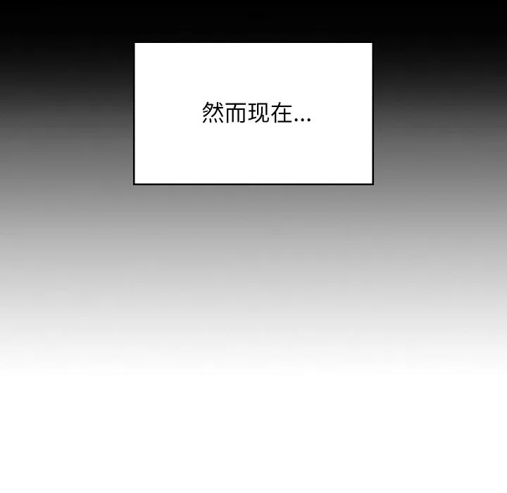 难缠姐妹偏要和我同居 - 第60話 - page 22