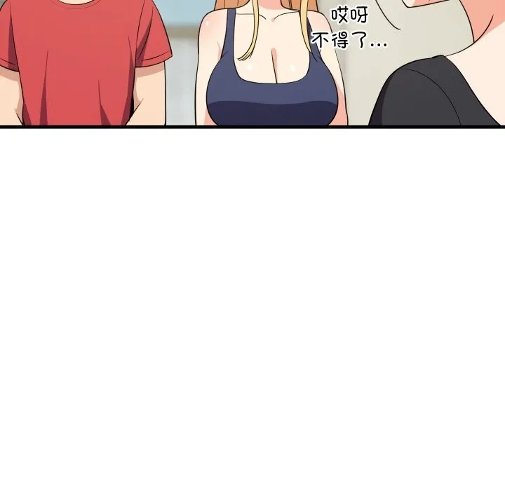 难缠姐妹偏要和我同居 - 第60話 - page 38