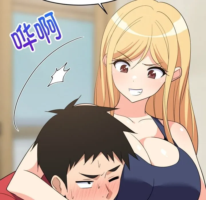 难缠姐妹偏要和我同居 - 第60話 - page 59