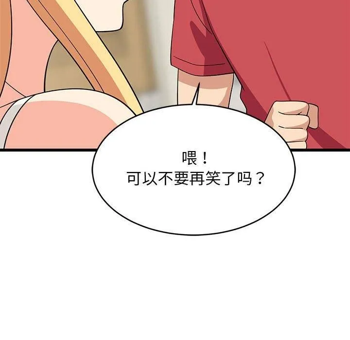 难缠姐妹偏要和我同居 - 第17話 - page 39
